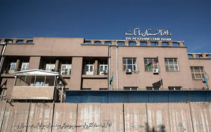 Rusia acusa a EEUU de agravar crisis de Afganist&aacute;n al congelar fondos