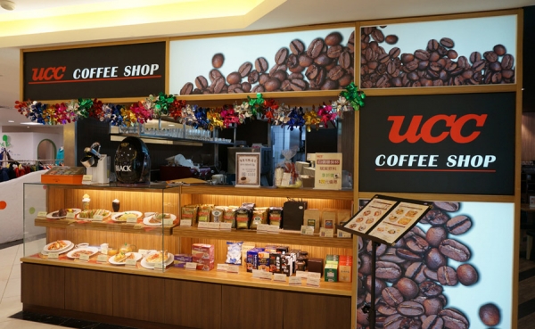 Caf&eacute; colombiano, un sabor especial que agrada los d&iacute;as en Jap&oacute;n