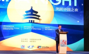 China fue escogida como pr&oacute;xima sede de la asamblea de la OMT